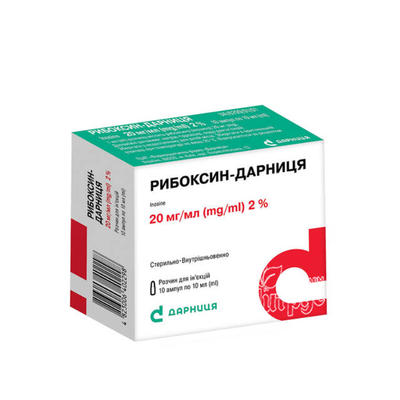 Рибоксин-Дарниця розчин для ін*єкцій ампули 2% по 10 мл 10 штук