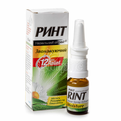 Ринт спрей назальний зволожуючий 0,05% 10 г