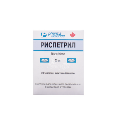 Риспетрил таблетки вкриті оболонкою 2 мг 20 штук