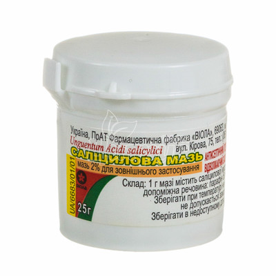 Саліцилова мазь контейнер 2% 25 г