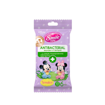Серветки вологі Смайл (Smile) Антибактеріальні (Antibacterial) з соком подорожника 15 штук