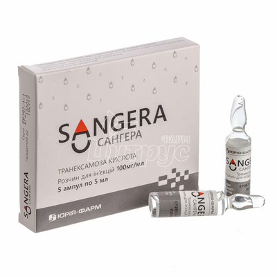 Сангера розчин для ін*єкцій ампули 100 мг / мл по 5 мл 5 штук
