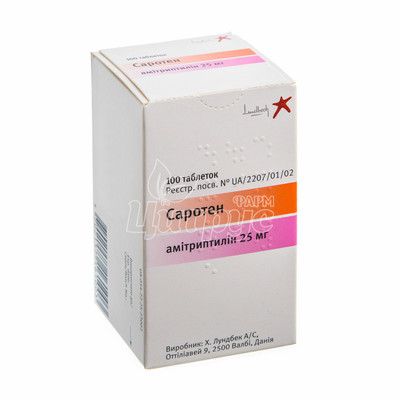 Саротен таблетки вкриті оболонкою 25 мг 100 штук