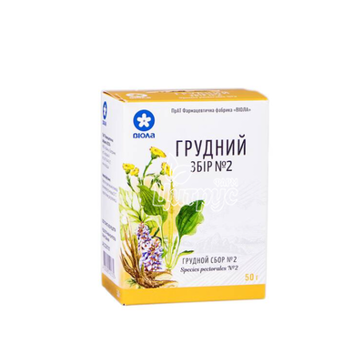 Грудний збір №2 пачка 50 г