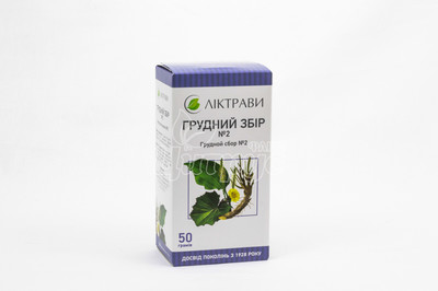 Грудний збір 2 штуки 50 г
