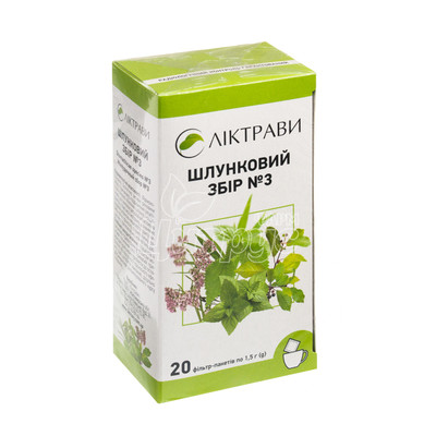 Шлунковий збір № 3 фільтр-пакет 1,5 г 20 штук
