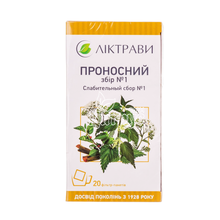 Проносний збір № 1 фільтр-пакети 2 г 20 штук