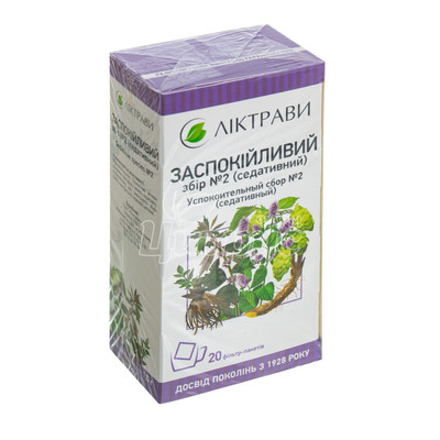 Заспокійливий збір № 2 фільтр-пакети 1,5 г 20 штук