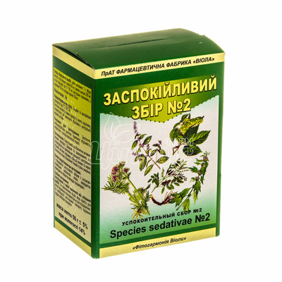 Заспокійливий збір № 2 50 г