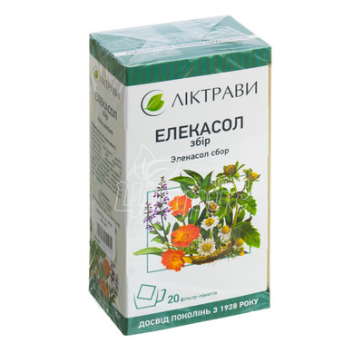 Елекасол фільтр-пакет 1,5 г 20 штук