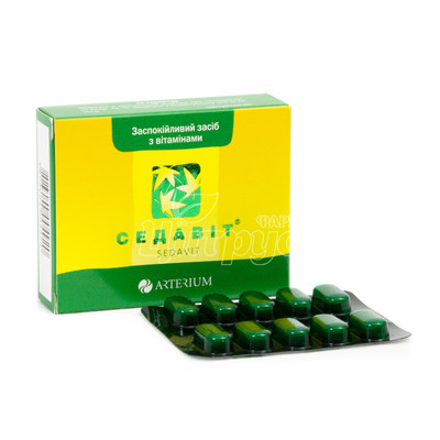 Рятівник таблетки 20 штук