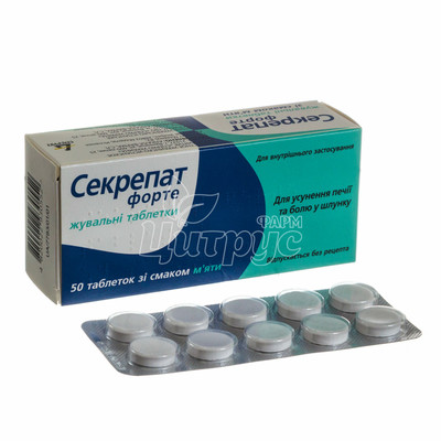 Секрепат форте таблетки жувальні м*ята 50 штук