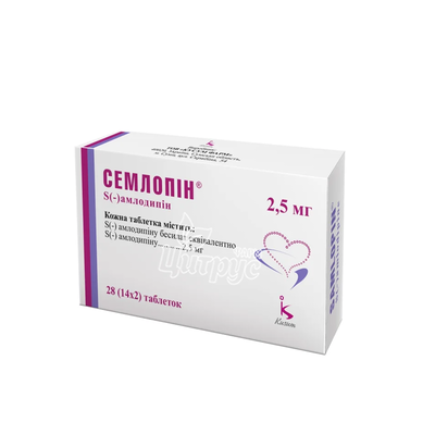 Семлопін таблетки 2,5 мг 28 штук