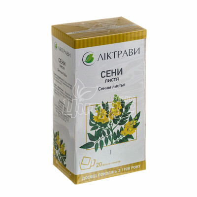 Сенни листя 2 г фільтр-пакет 20 штук
