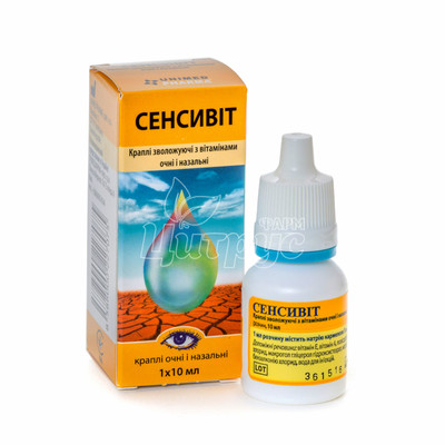 Сенсівіт краплі очні / назальні для зволоження з вітамінами 10 мл