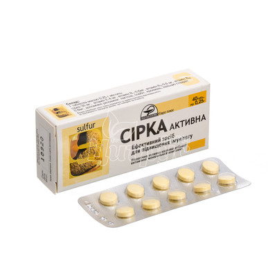 Сірка-активна таблетки 250 мг 40 штук