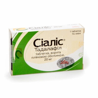 Сіаліс таблетки вкриті оболонкою 20 мг 1 штука