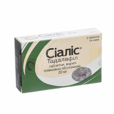 Сіаліс таблетки вкриті оболонкою 20 мг 2 штуки