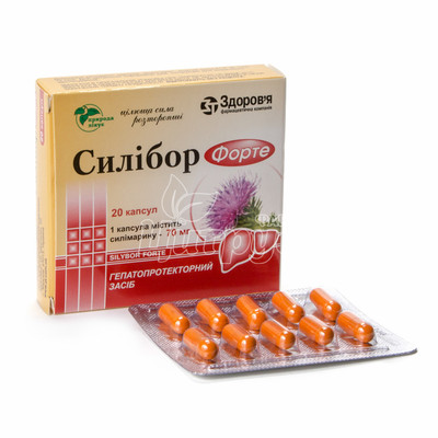 Силібор форте капсули 70 мг 20 штук