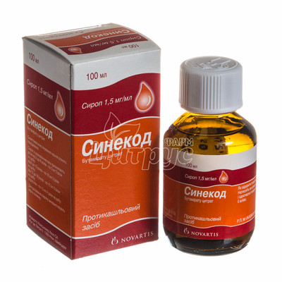 Синекод сироп 1,5 мг / мл 100 мл