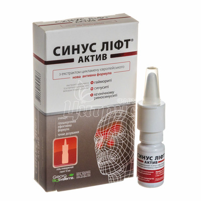 Синус-ліфт актив гель з екстрактом цикламена 10 мл