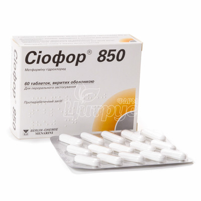 Сиофор таблетки вкриті оболонкою 850 мг 60 штук