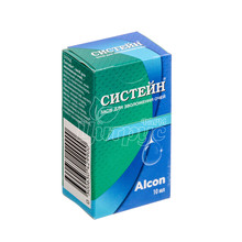 Систейн засіб для зволоження очей 10 мл