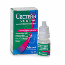 Систейн ультра засіб для зволоження очей 10 мл