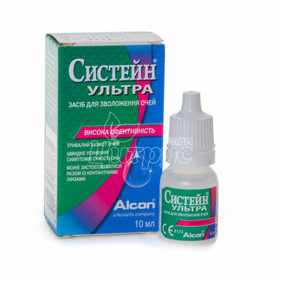 Систейн ультра засіб для зволоження очей 10 мл