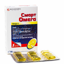 Смарт омега капсули 30 штук
