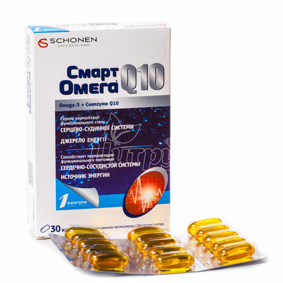Смарт омега Q10 капсули 30 штук