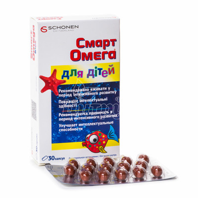 Смарт омега для дітей капсули 30 штук