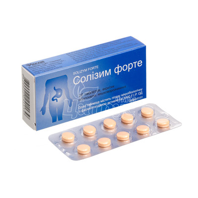 Солізим форте таблетки вкриті оболонкою 3000 ЕД №20