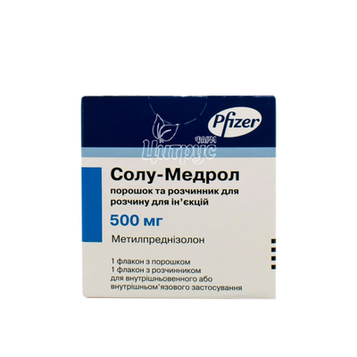 Солу-медрол ліофілізований порошок для приготування розчину для ін*єкцій 500 мг + розчинник