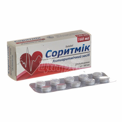 Сорітмік таблетки 160 мг 20 штук