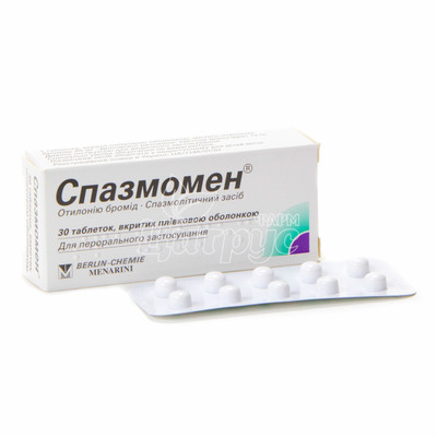Спазмомен таблетки вкриті оболонкою 40 мг 30 штук