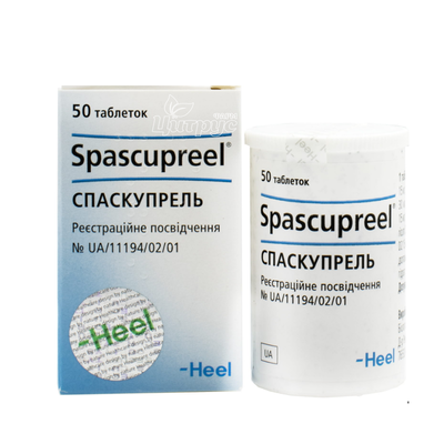 Спаскупрель таблетки 50 штук