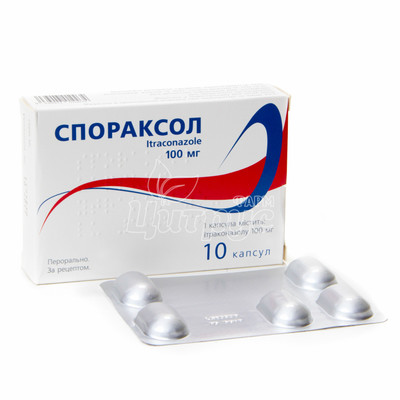 Спораксол капсули 100 мг 10 штук
