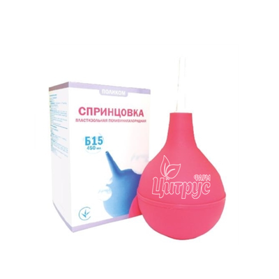 Спринцівка Б 15 з твердим наконечником 450 мл