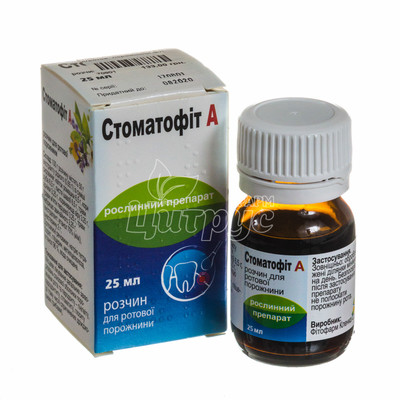 Стоматофіт А розчин для ротової порожнини 25 мл