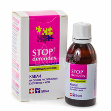 Стоп Демодекс краплі 50 мл