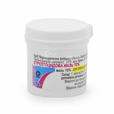Стрептоцидовая мазь 10% контейнер 25 г