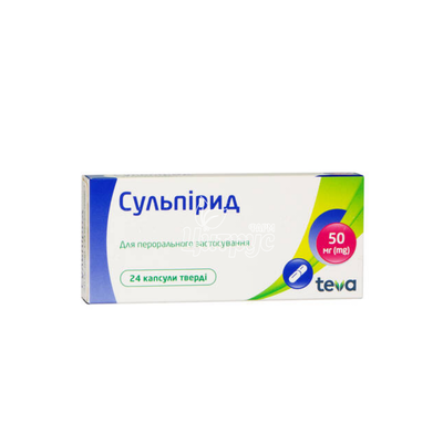 Сульпірид капсули 50 мг 24 штуки