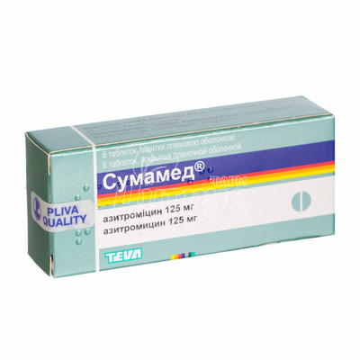 Сумамед таблетки вкриті оболонкою 125 мг 6 штук