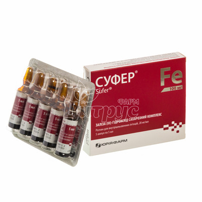 Суфер розчин для ін*єкцій ампули 20 мг / мл по 5 мл 5 штук