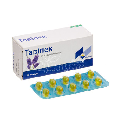ТАВІПЕК капсули 150 мг 30 штук