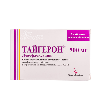 Тайгерон таблетки вкриті оболонкою 500 мг 5 штук