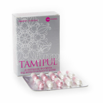 Таміпул капсули 10 штук