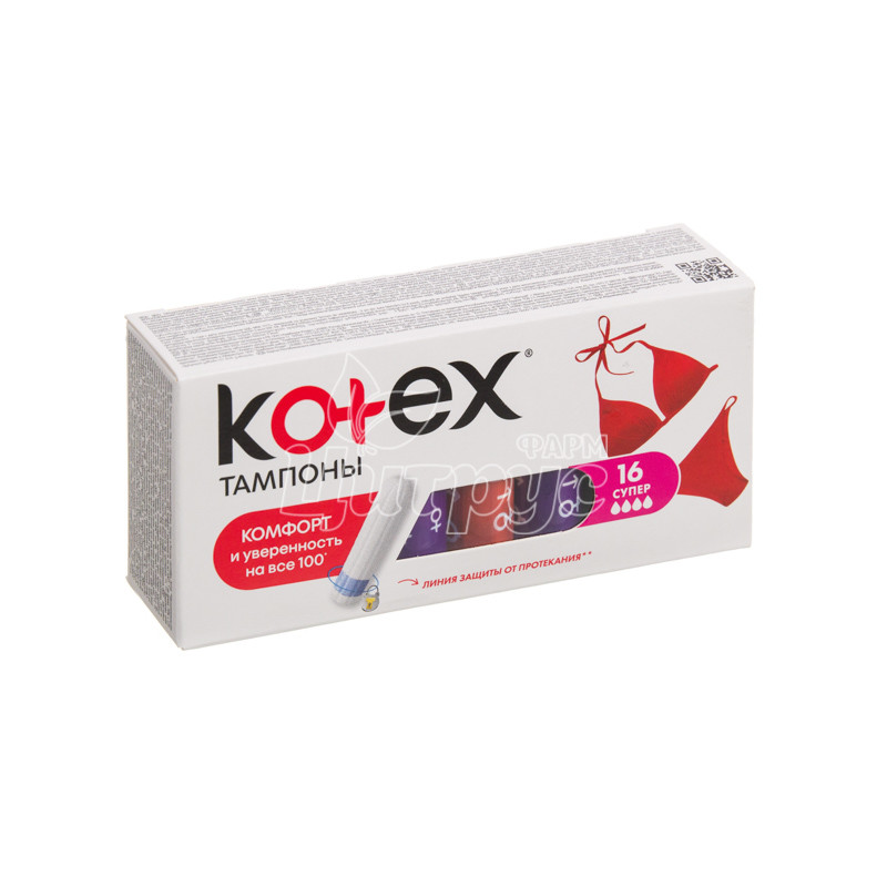 фото 2/Тампони жіночі гігієнічні Котекс (Kotex) Супер (Super) 16 штук