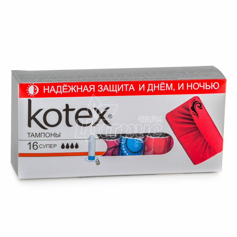 фото 1/Тампони жіночі гігієнічні Котекс (Kotex) Супер (Super) 16 штук